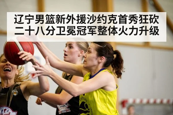 CBA basketball game action